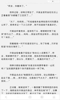 在菲律宾的中国大使馆可以办理哪些业务_菲律宾签证网